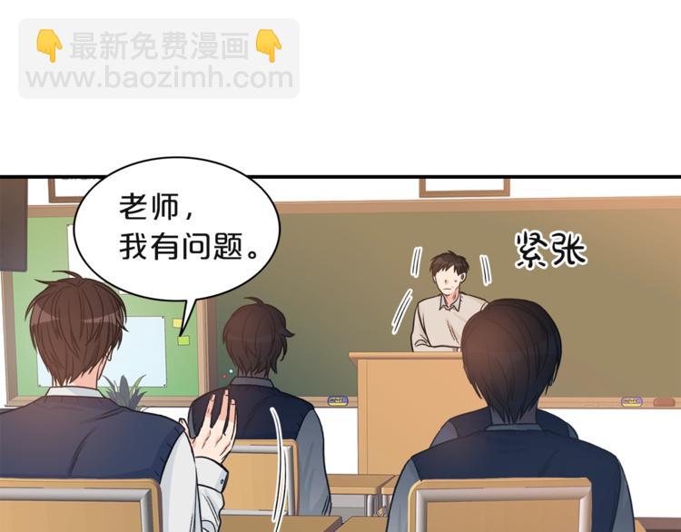 第2话 孤儿和私生子76
