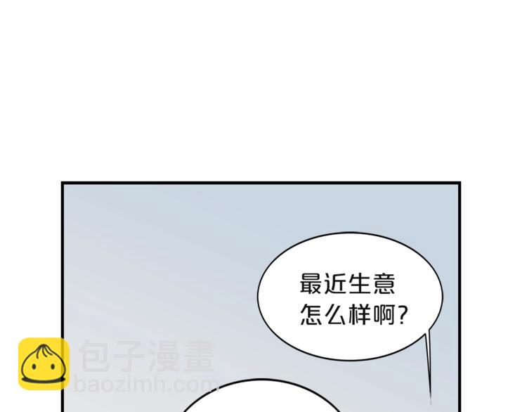 第2话 孤儿和私生子91