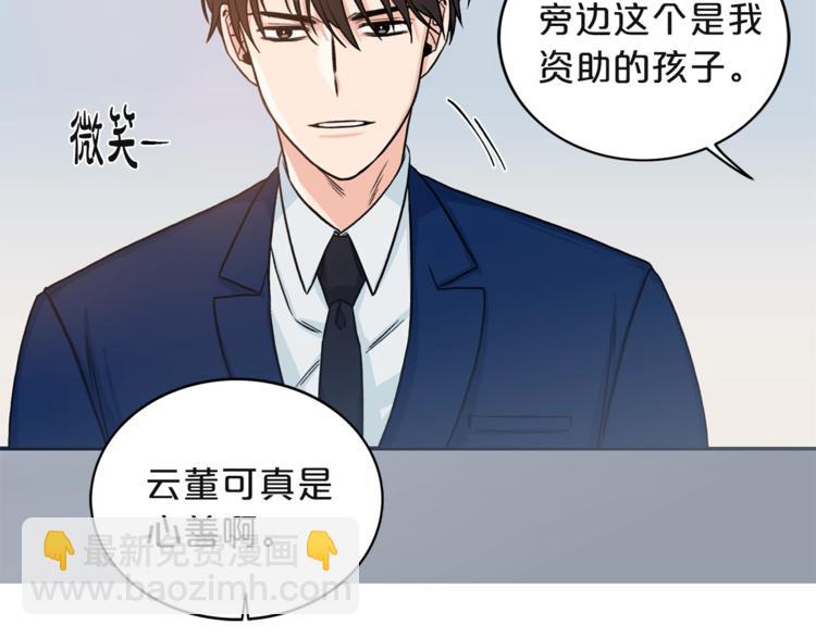 第2话 孤儿和私生子94
