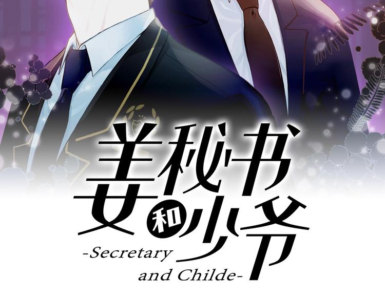 第4话 问题1