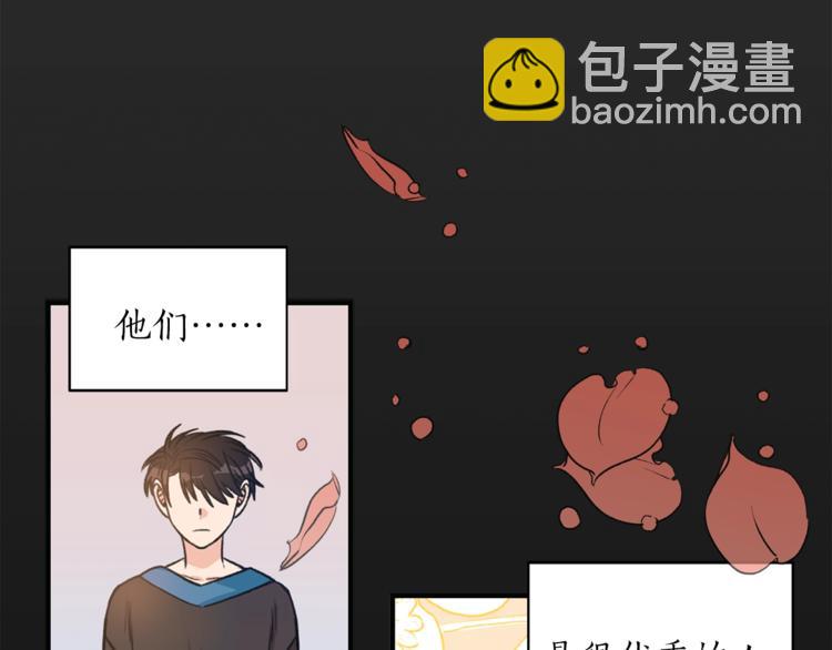第4话 问题10