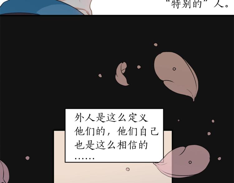 第4话 问题13