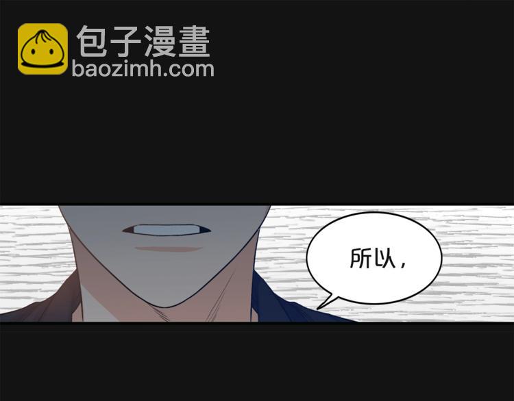 第4话 问题16