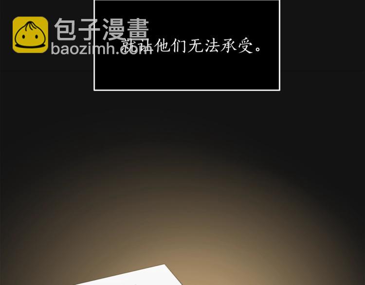 第4话 问题19