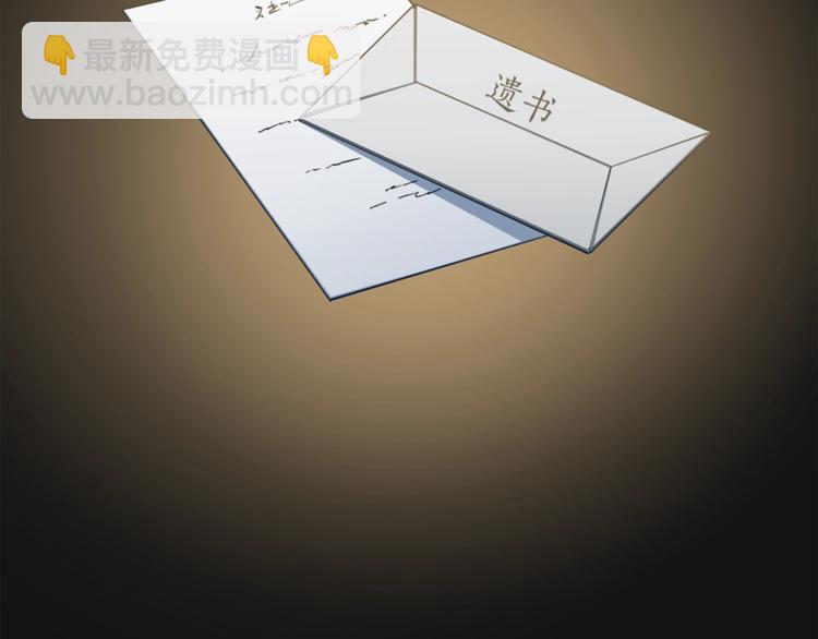 第4话 问题20