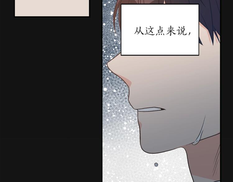 第4话 问题22
