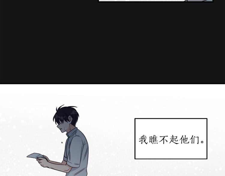 第4话 问题23