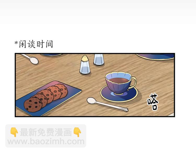 第4话 问题26