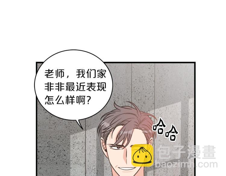 第4话 问题27