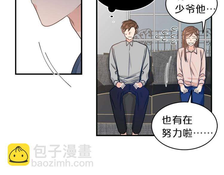 第4话 问题31
