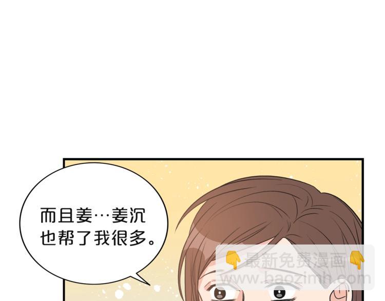 第4话 问题32