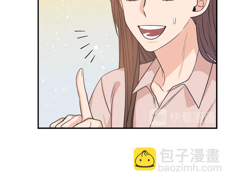 第4话 问题33