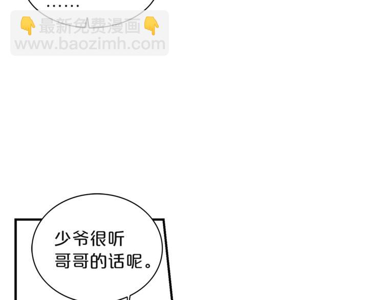 第4话 问题35