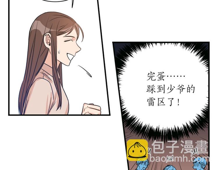 第4话 问题36