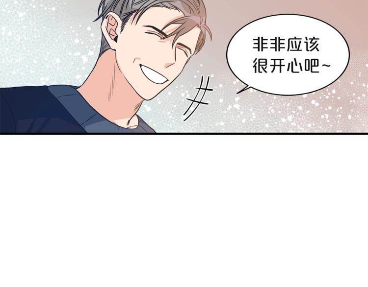 第4话 问题38