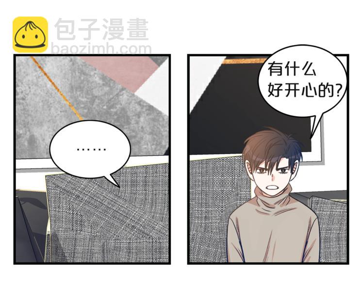 第4话 问题39