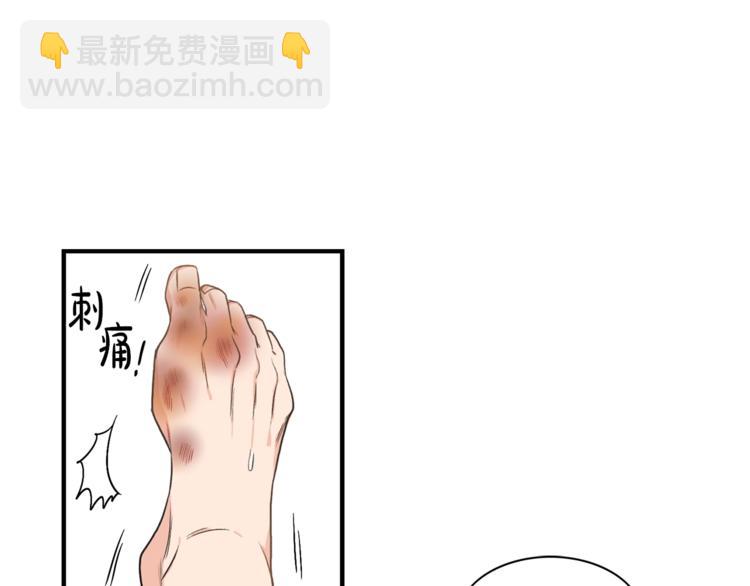 第4话 问题4