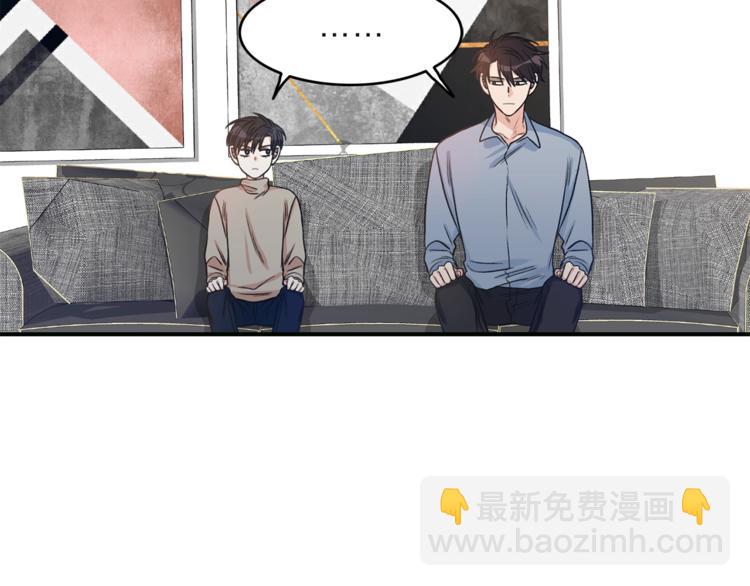 第4话 问题49