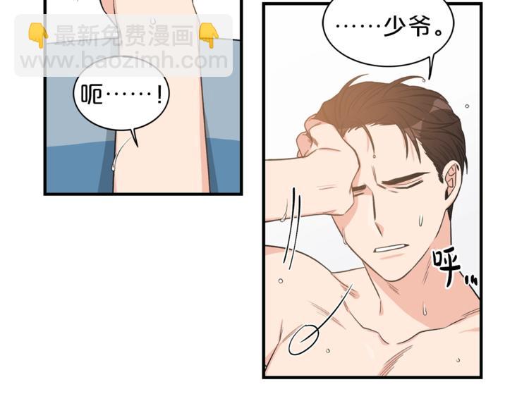 第4话 问题5