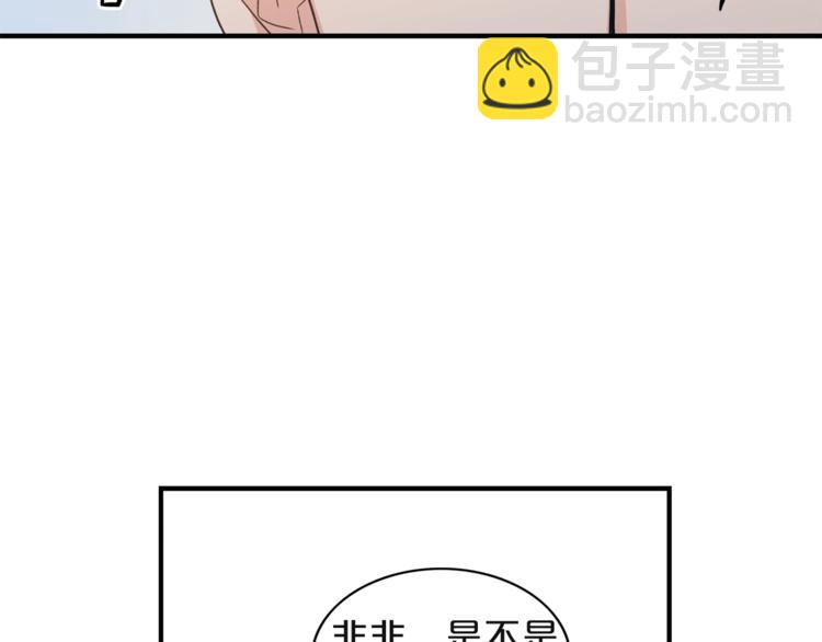 第4话 问题50