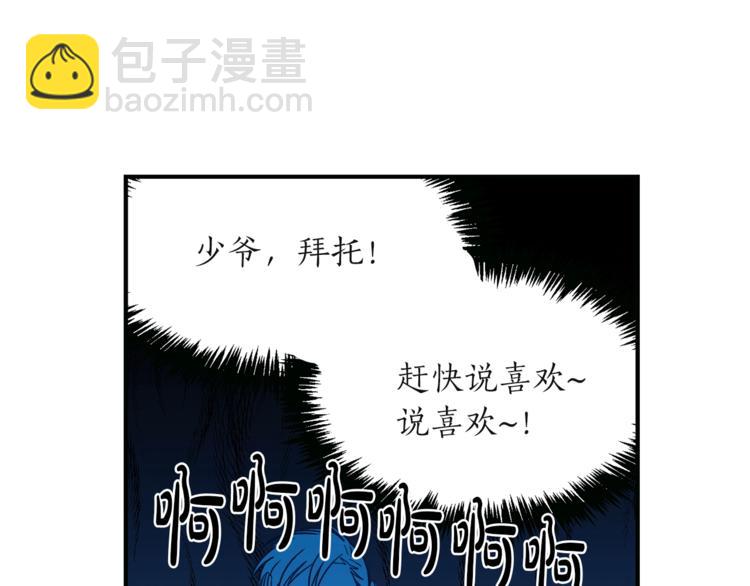 第4话 问题54