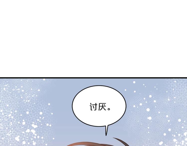 第4话 问题57