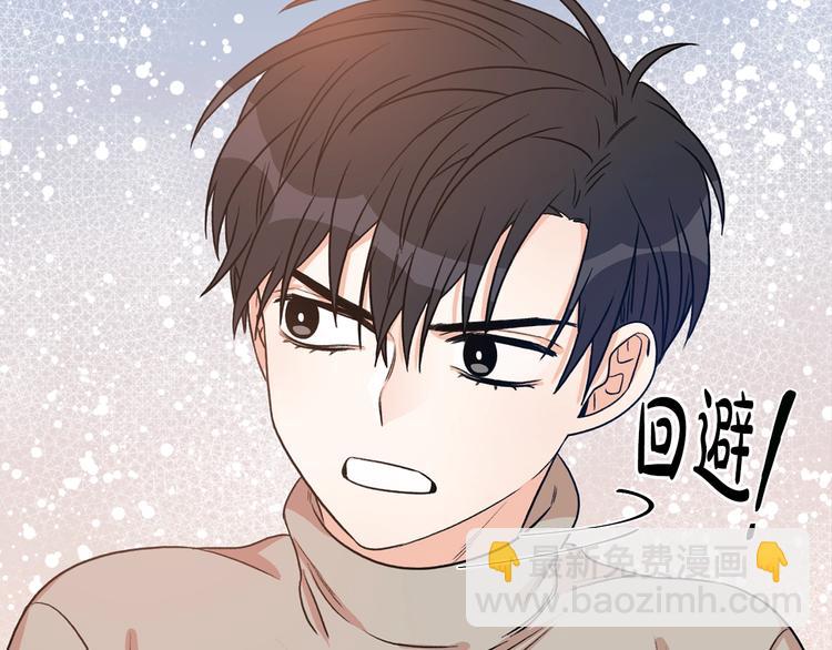 第4话 问题58
