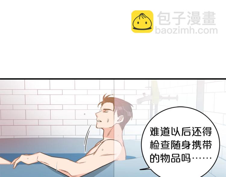 第4话 问题6