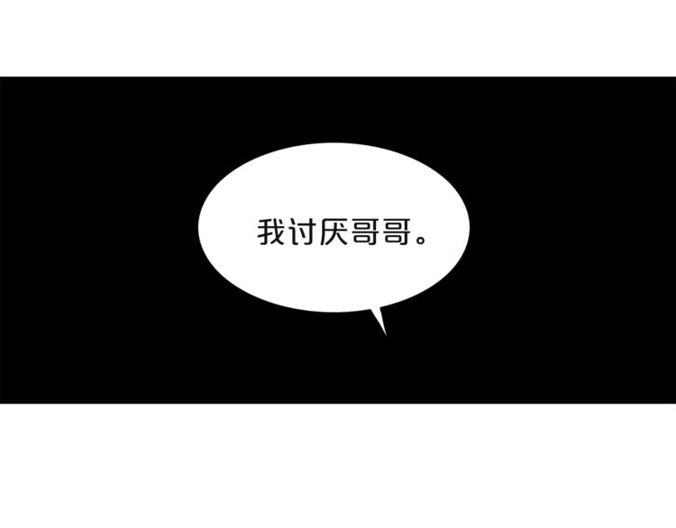 第4话 问题60
