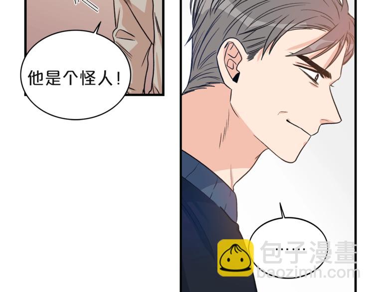 第4话 问题63