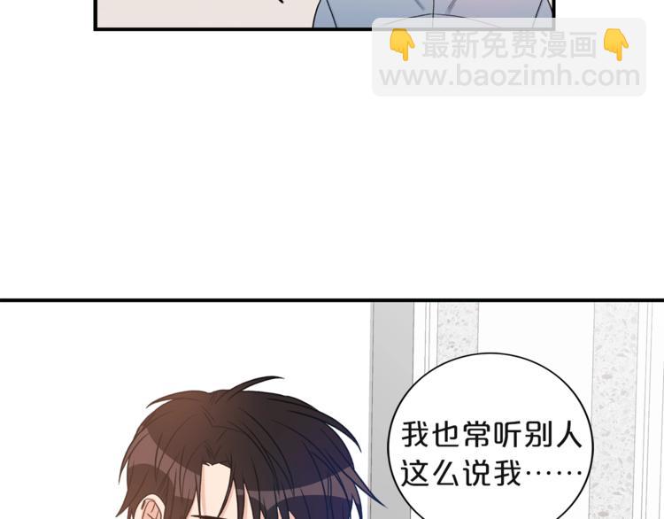 第4话 问题65