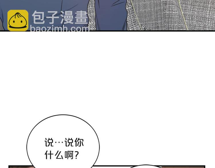 第4话 问题67
