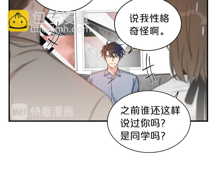 第4话 问题68