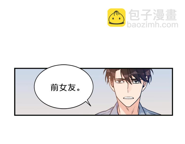 第4话 问题69