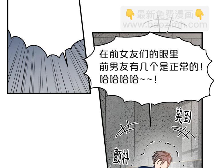 第4话 问题73