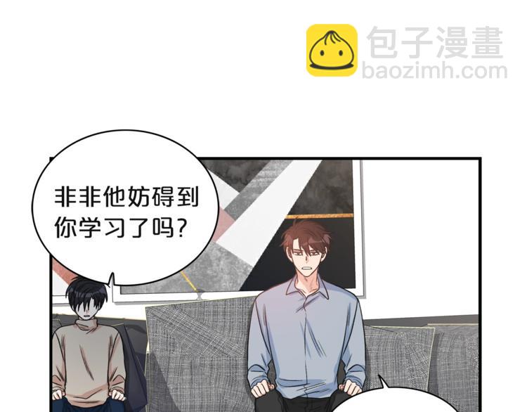 第4话 问题76