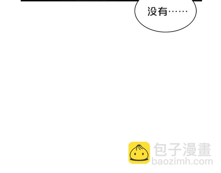第4话 问题77