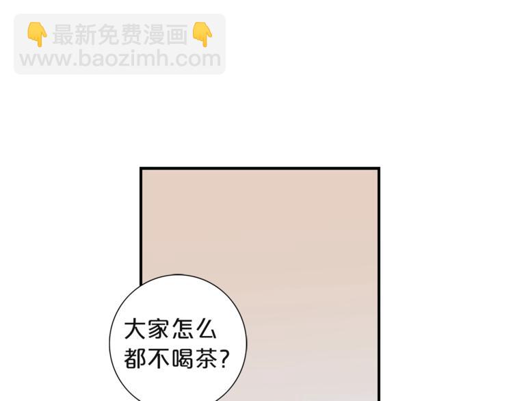 第4话 问题79