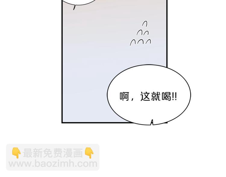第4话 问题80