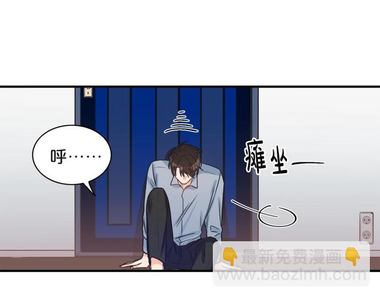 第4话 问题88