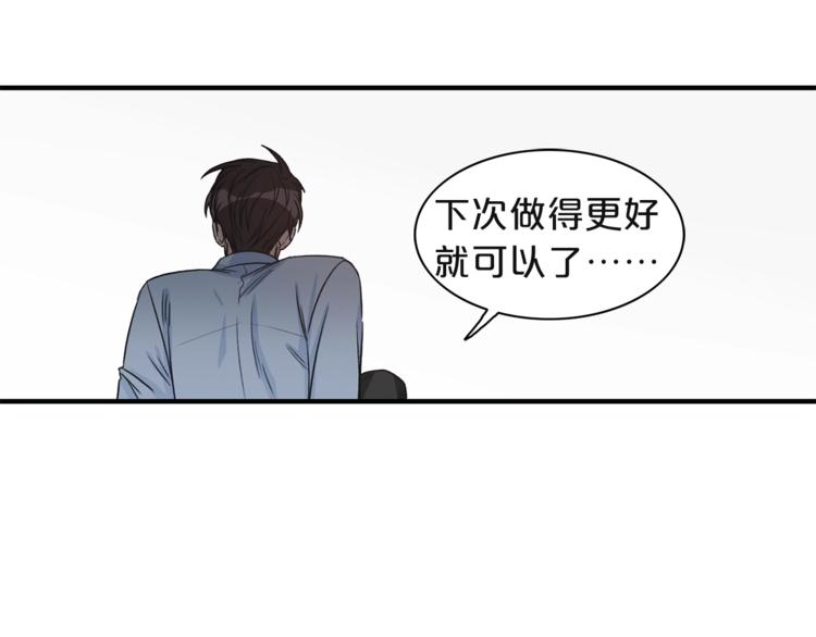 第4话 问题93