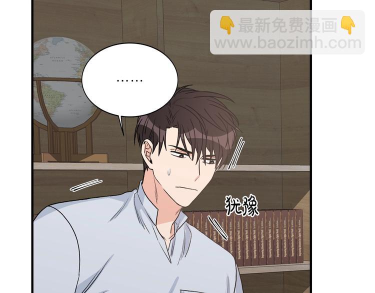 第5话 错误答案105