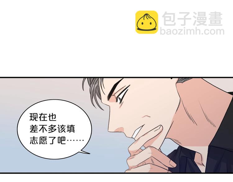 第5话 错误答案107