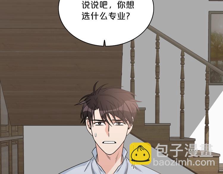 第5话 错误答案109