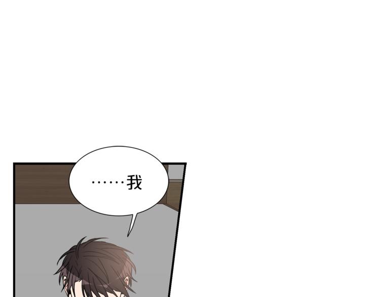第5话 错误答案114
