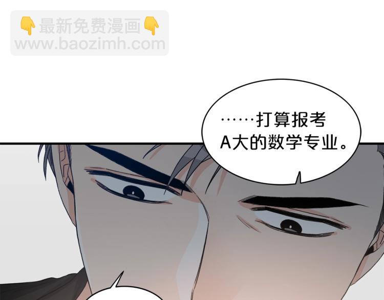 第5话 错误答案117
