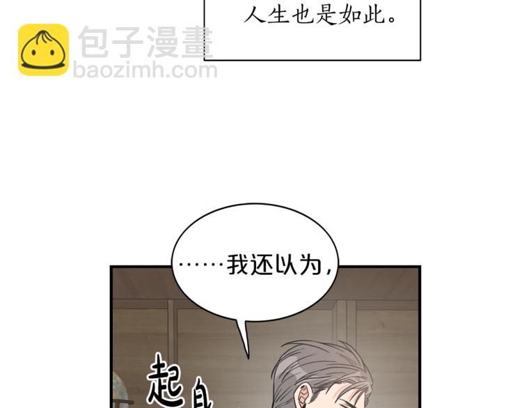 第5话 错误答案125