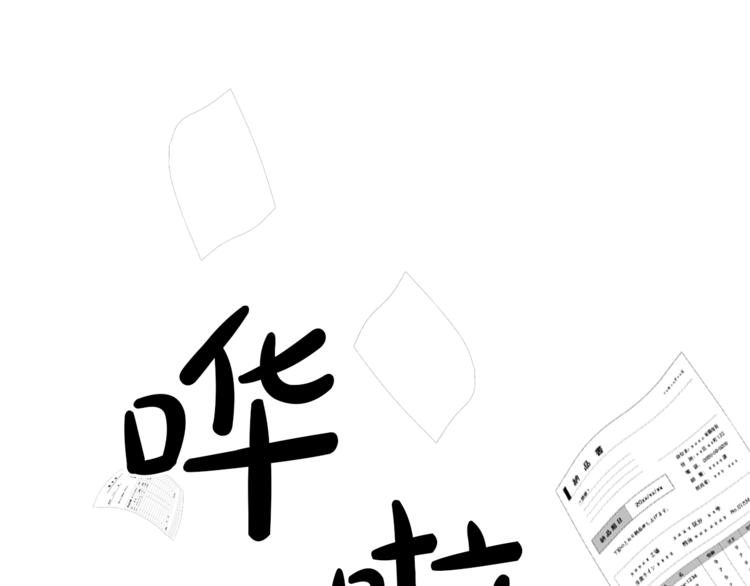 第5话 错误答案13