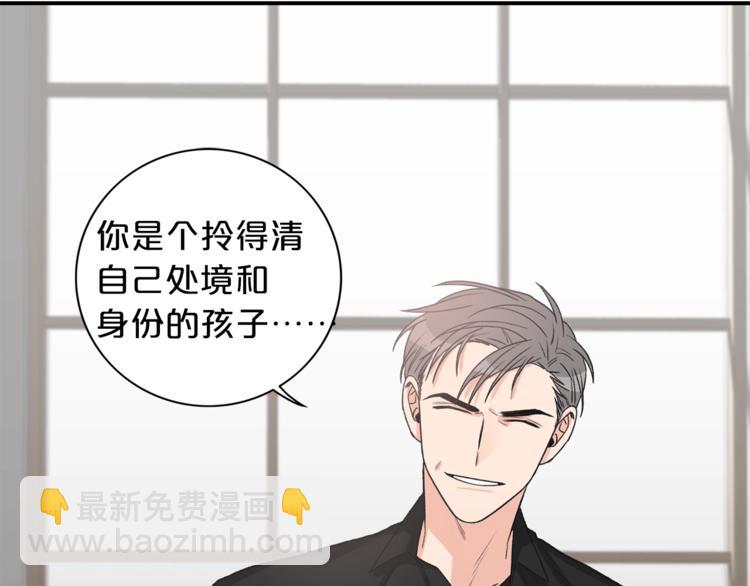 第5话 错误答案131