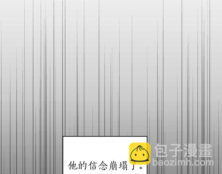 第5话 错误答案134